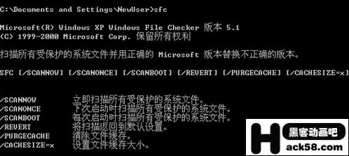 保證系統(tǒng)安全Windows中另一個(gè)專家