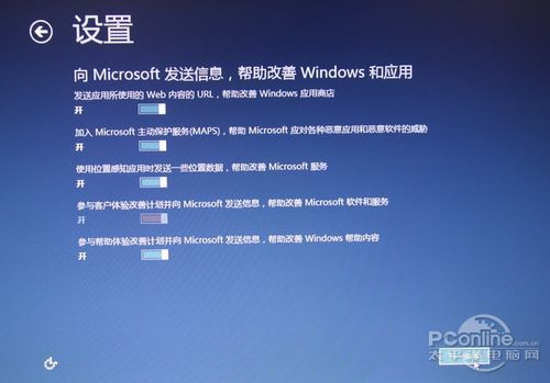Win8b̳UPbWin8ֻ