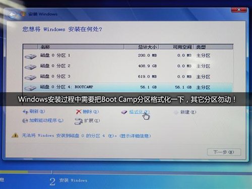 ƽBoot Camp OUPbWin7